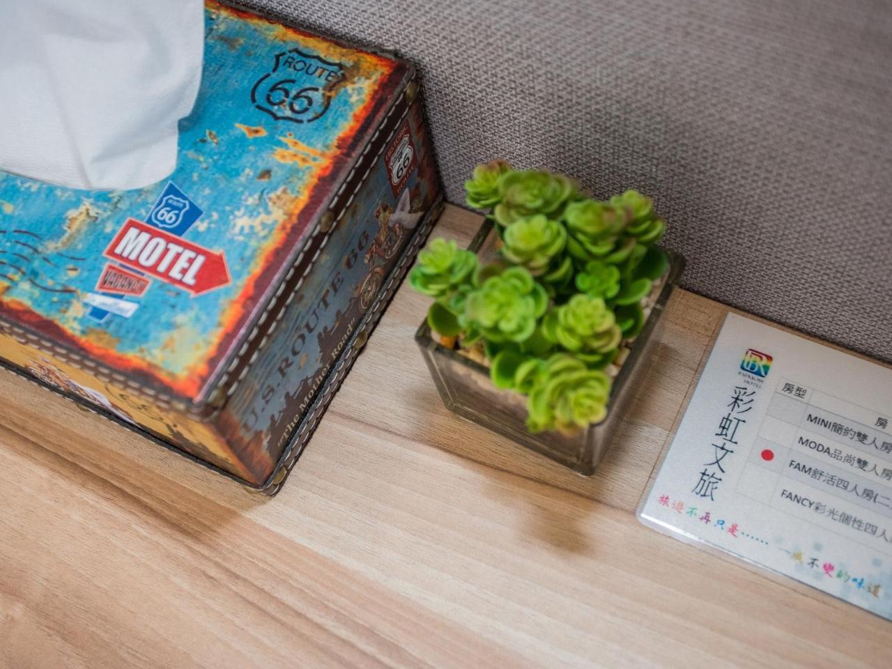 Rainbow Hotel 마공 외부 사진