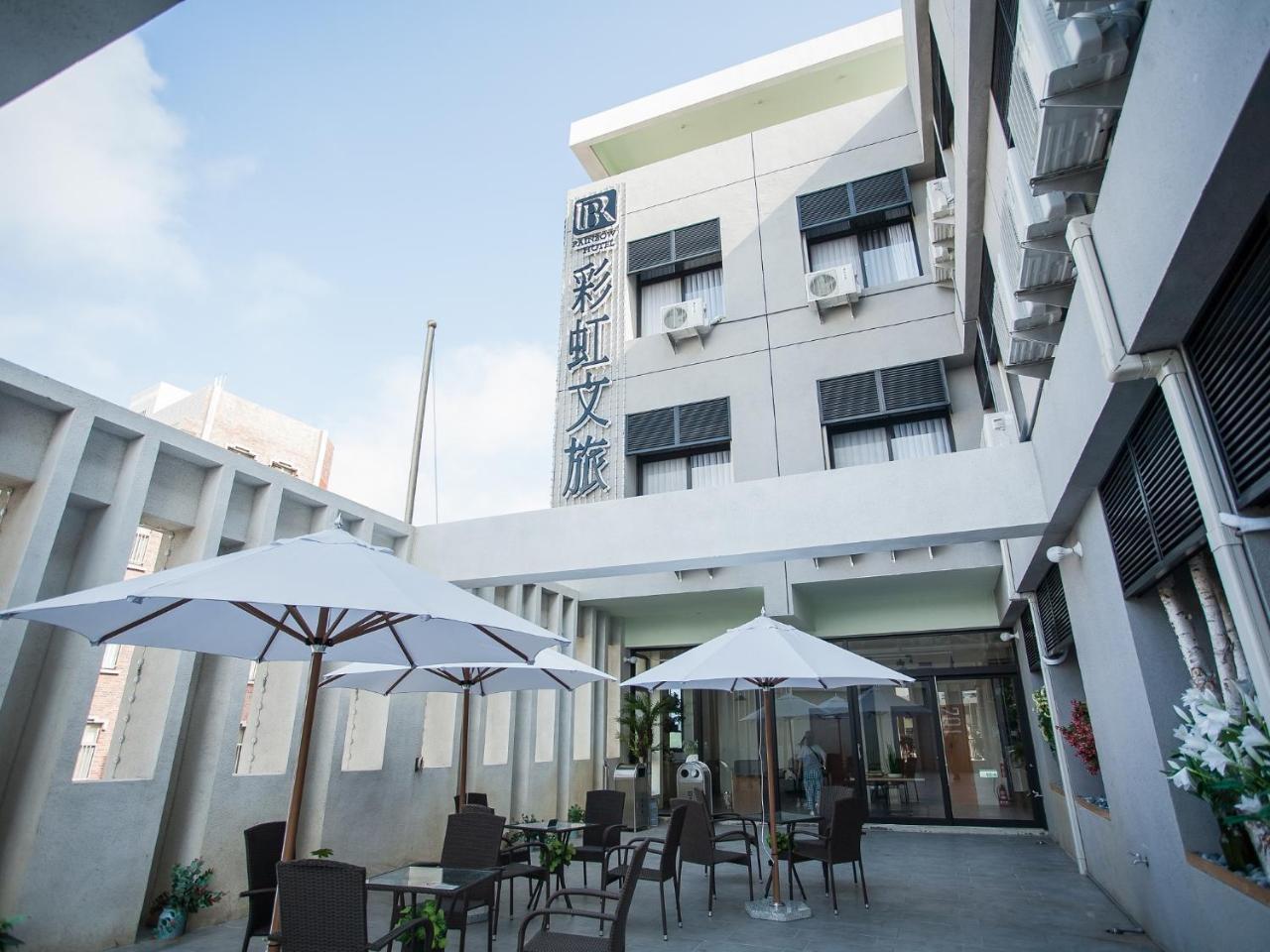 Rainbow Hotel 마공 외부 사진