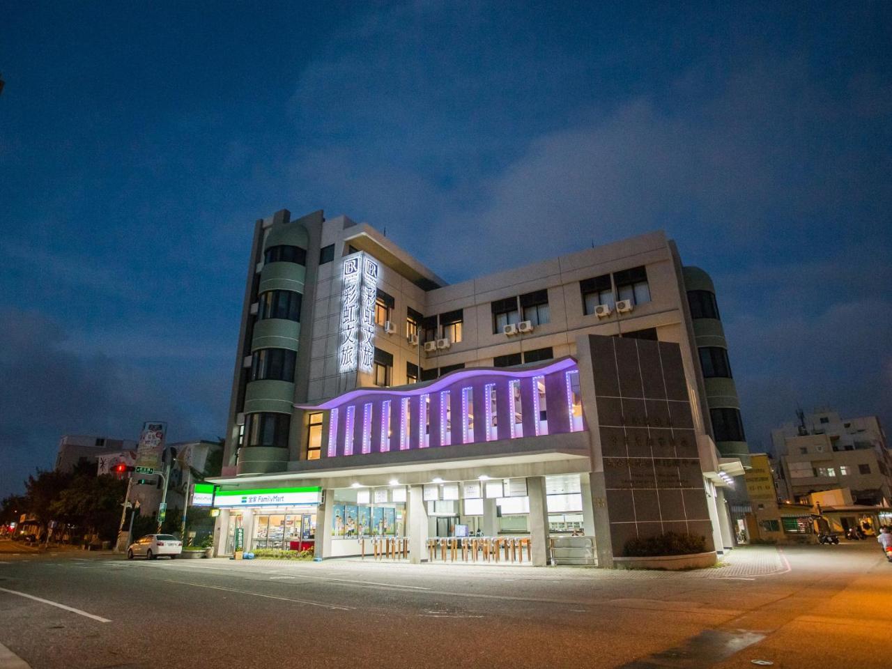 Rainbow Hotel 마공 외부 사진