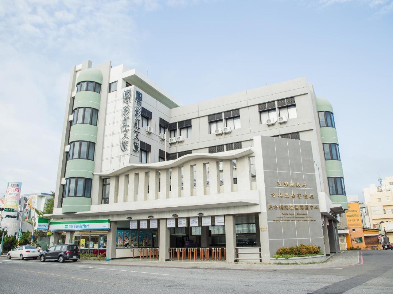 Rainbow Hotel 마공 외부 사진