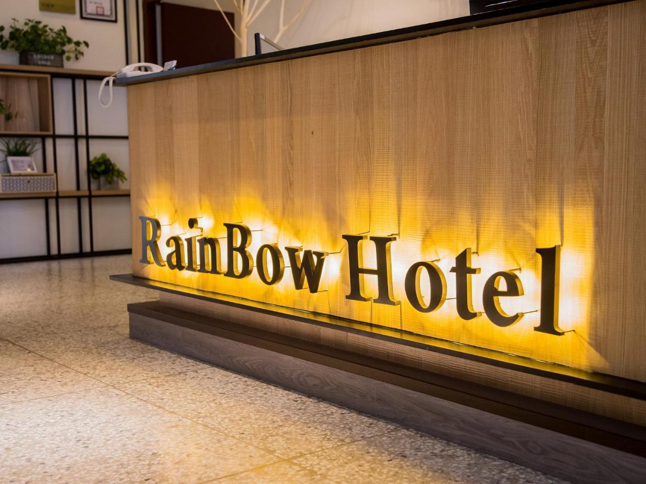 Rainbow Hotel 마공 외부 사진